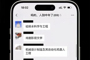 开云app官网下载安卓版苹果截图2